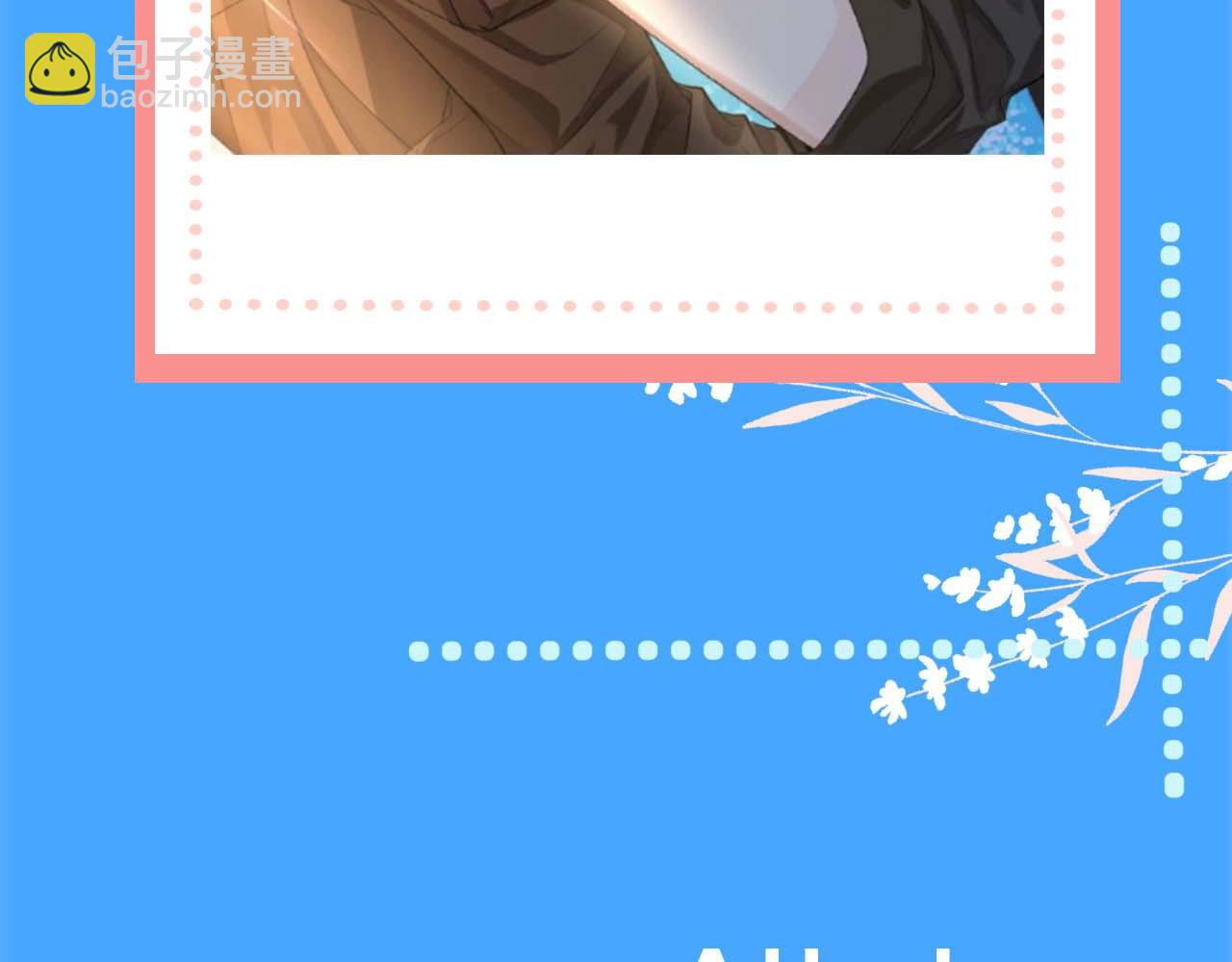 第56期 白楚年今天不上班-第128话