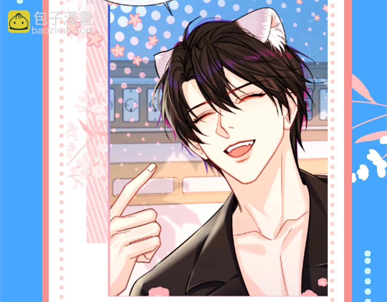 第56期 白楚年今天不上班-第128话