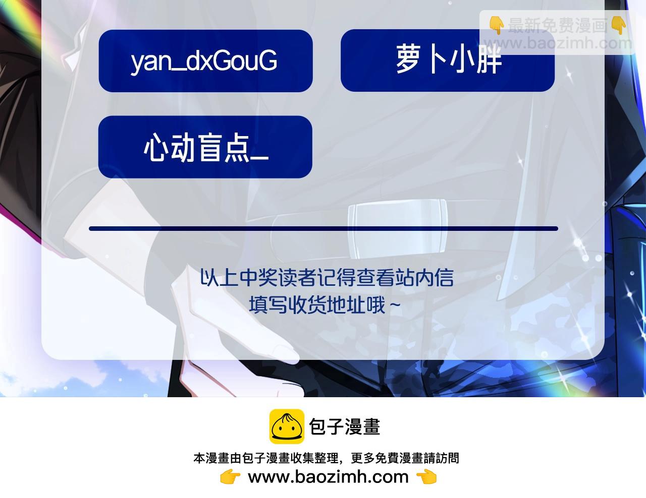 第56期 白楚年今天不上班-第128话