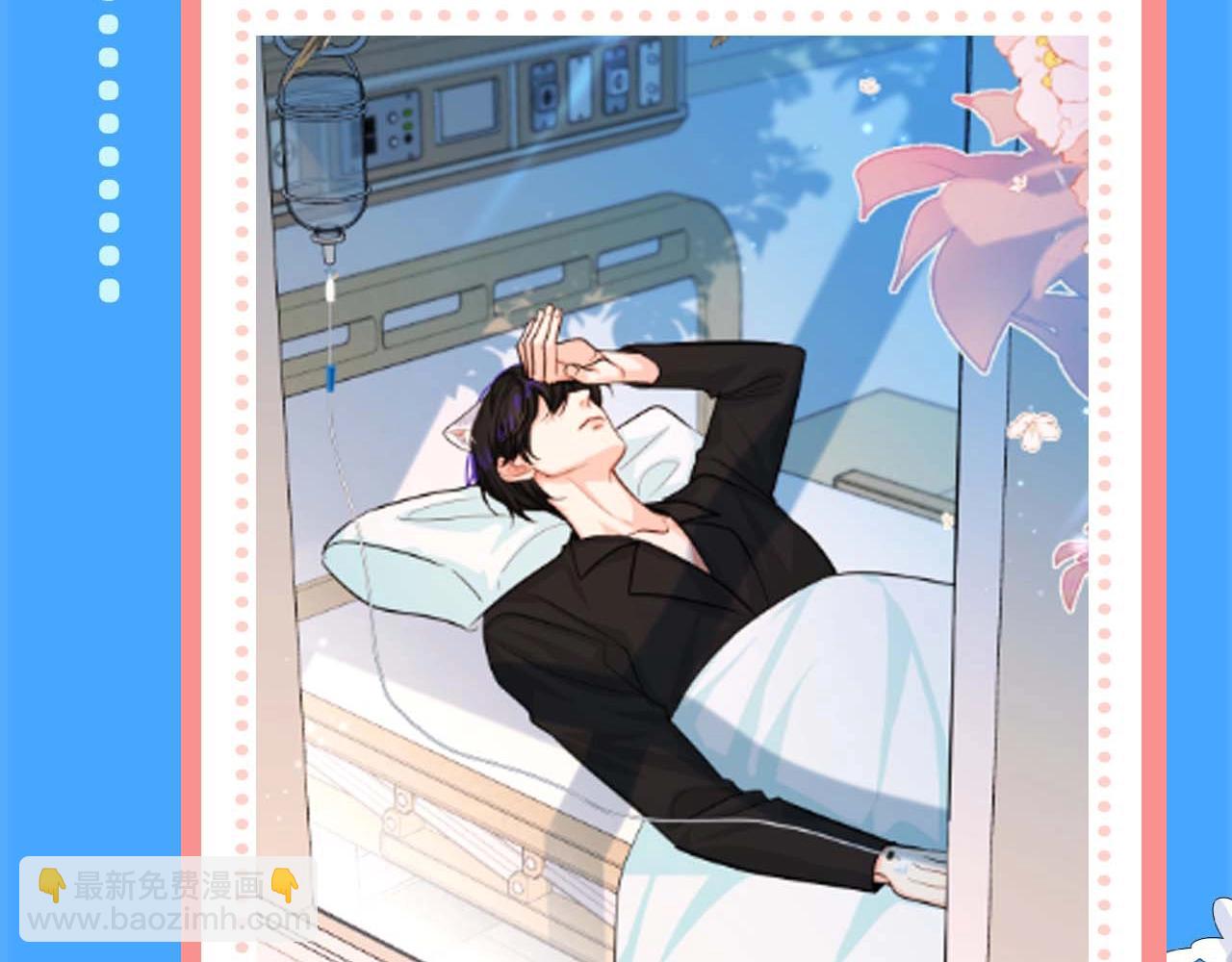 第56期 白楚年今天不上班-第128话