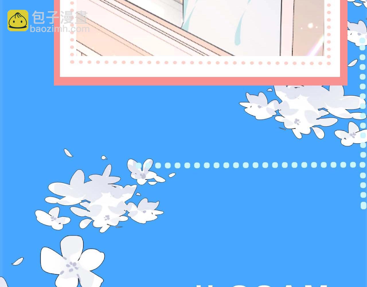 第56期 白楚年今天不上班-第128话