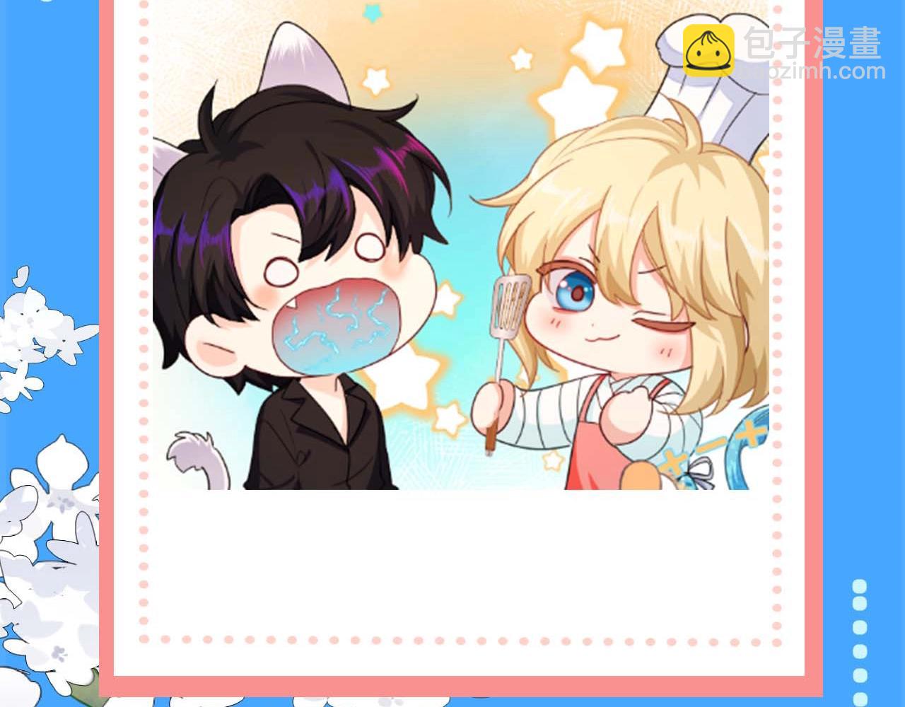 第56期 白楚年今天不上班-第128话