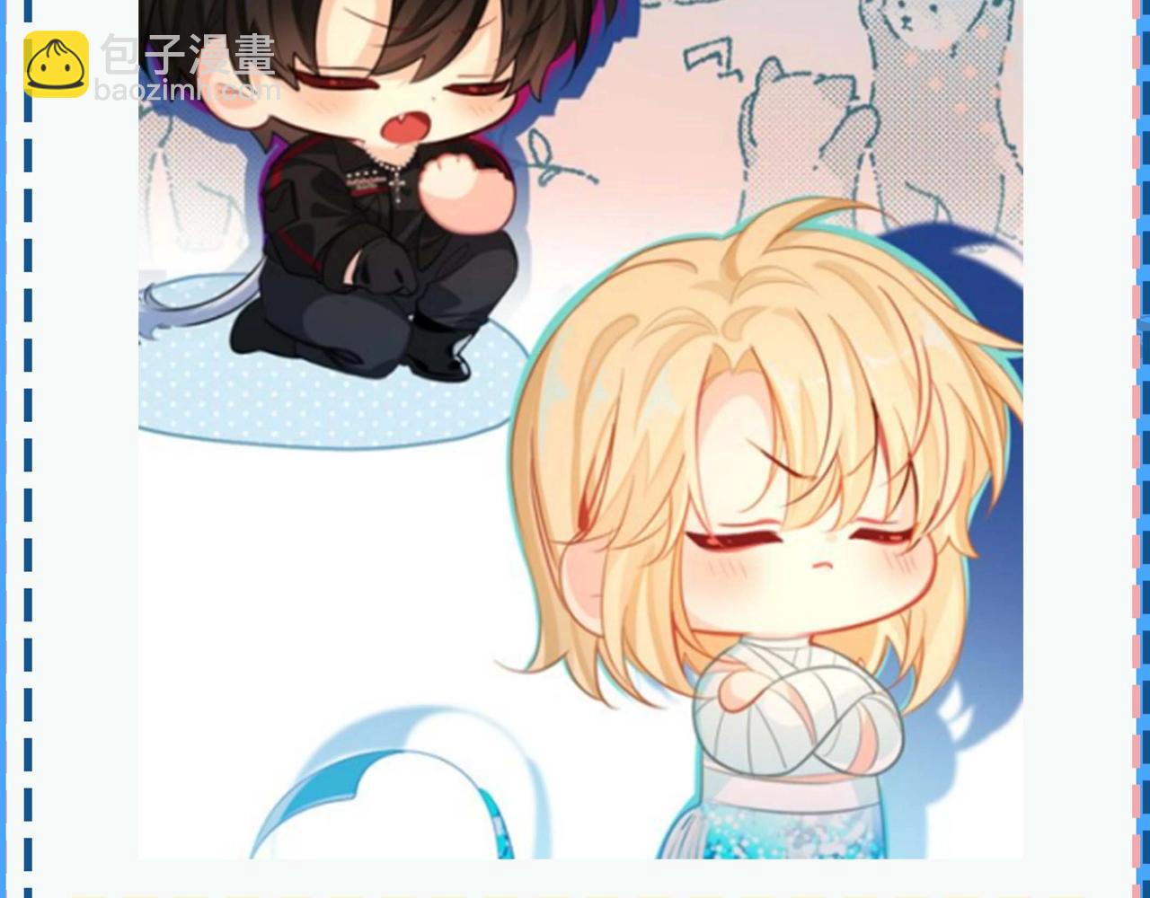 第57期 依恋类型测试-第130话