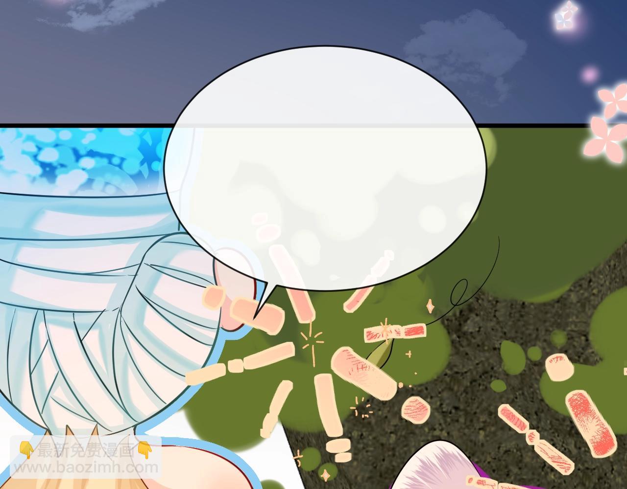 第59期  填词比拼爆笑来袭！（日更中）-第132话