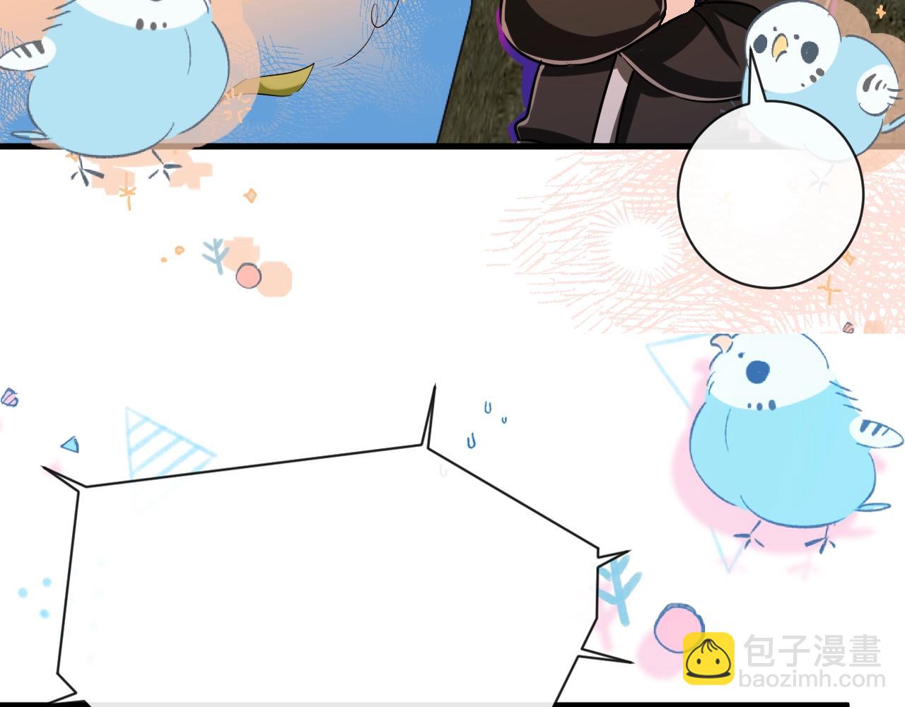 第59期  填词比拼爆笑来袭！（日更中）-第132话