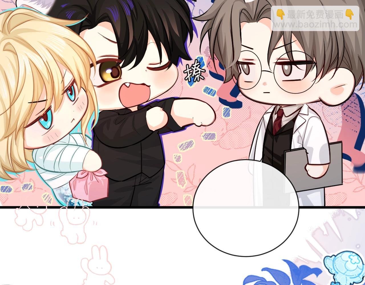 第59期  填词比拼爆笑来袭！（日更中）-第132话