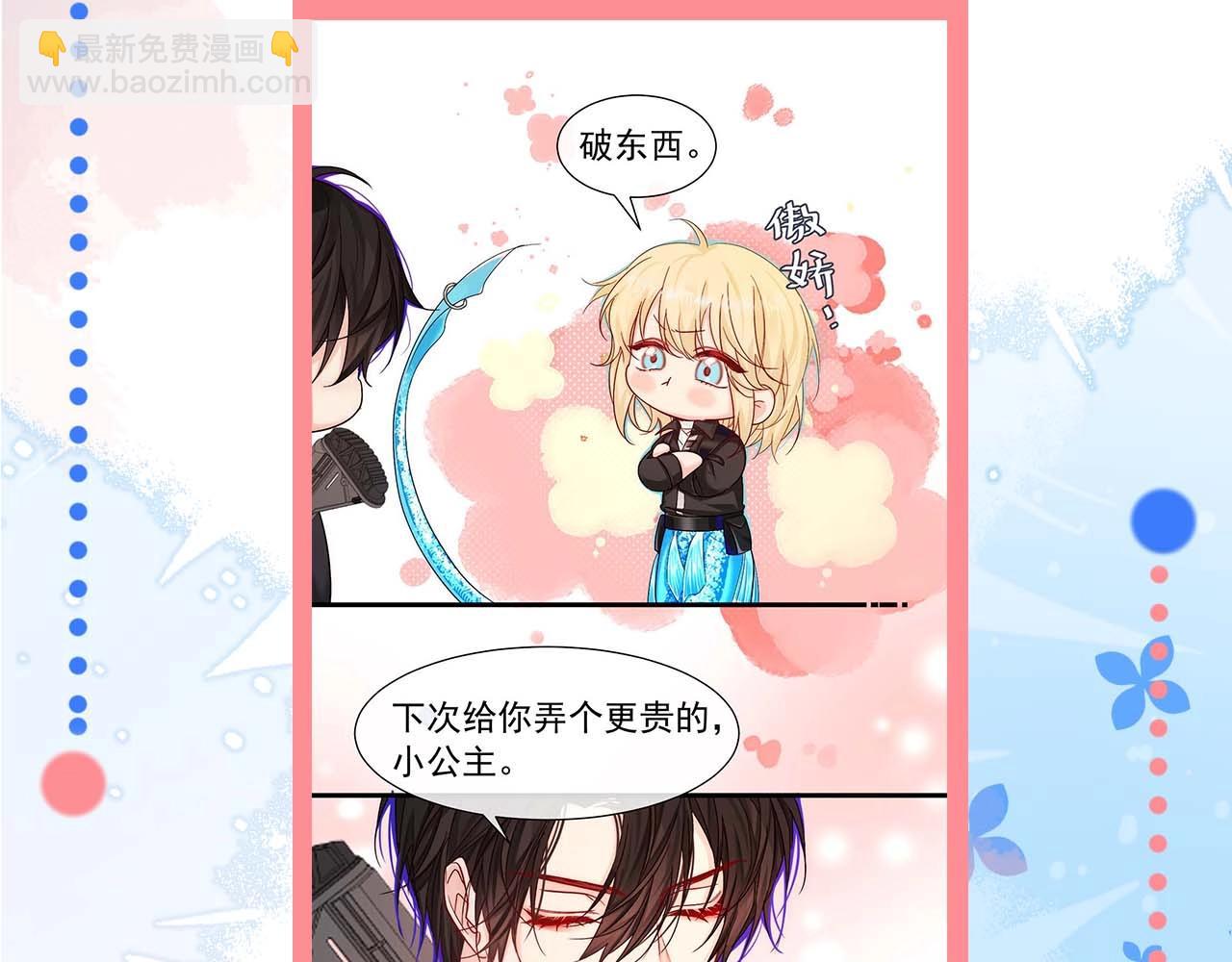 第61期 白楚年日记（日更中）-第134话