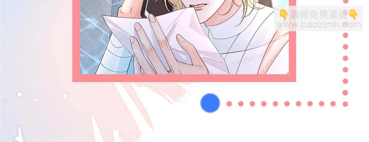 第61期 白楚年日记（日更中）-第134话