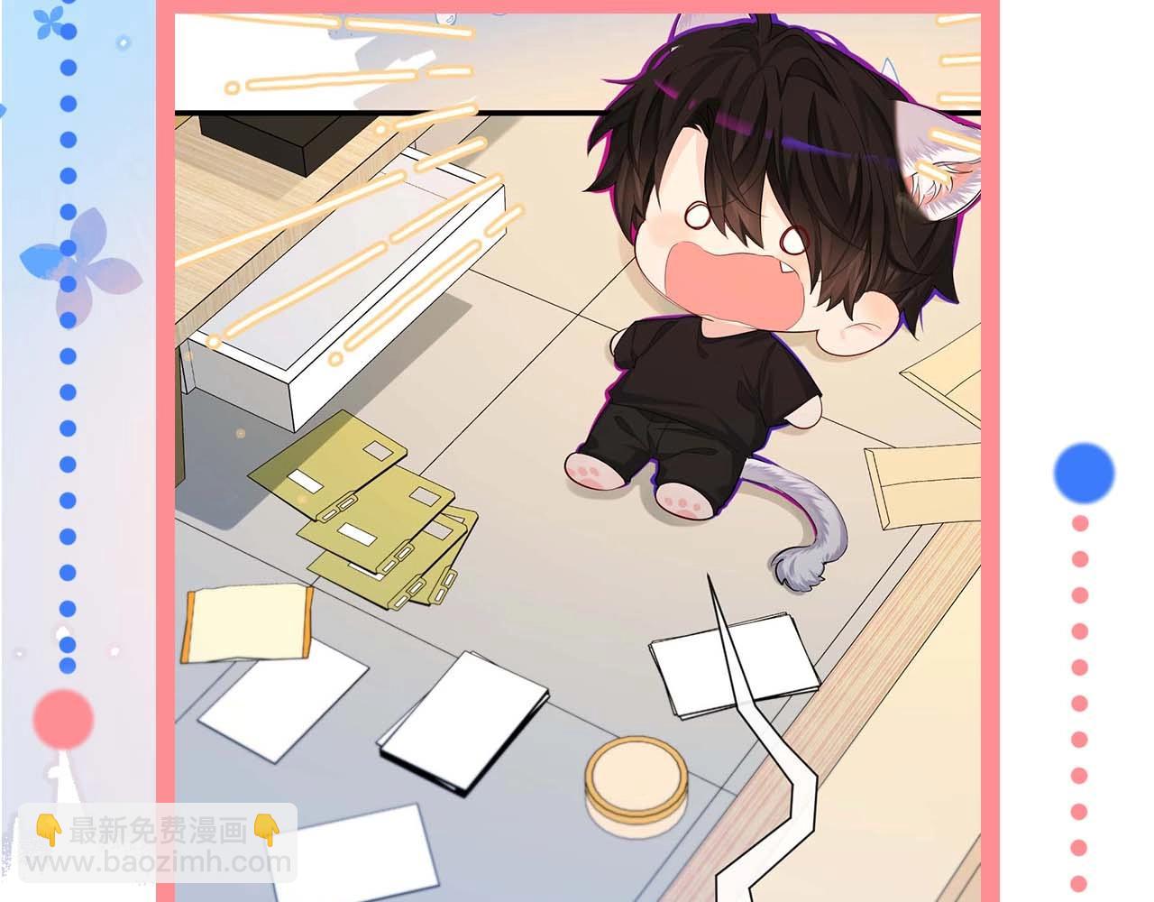 第61期 白楚年日记（日更中）-第134话