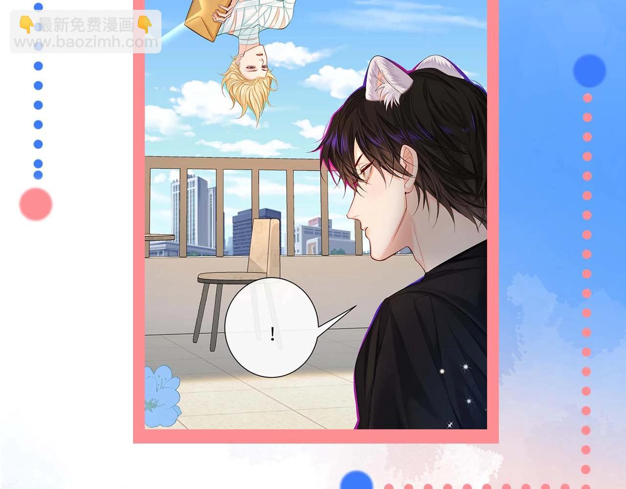 第61期 白楚年日记（日更中）-第134话