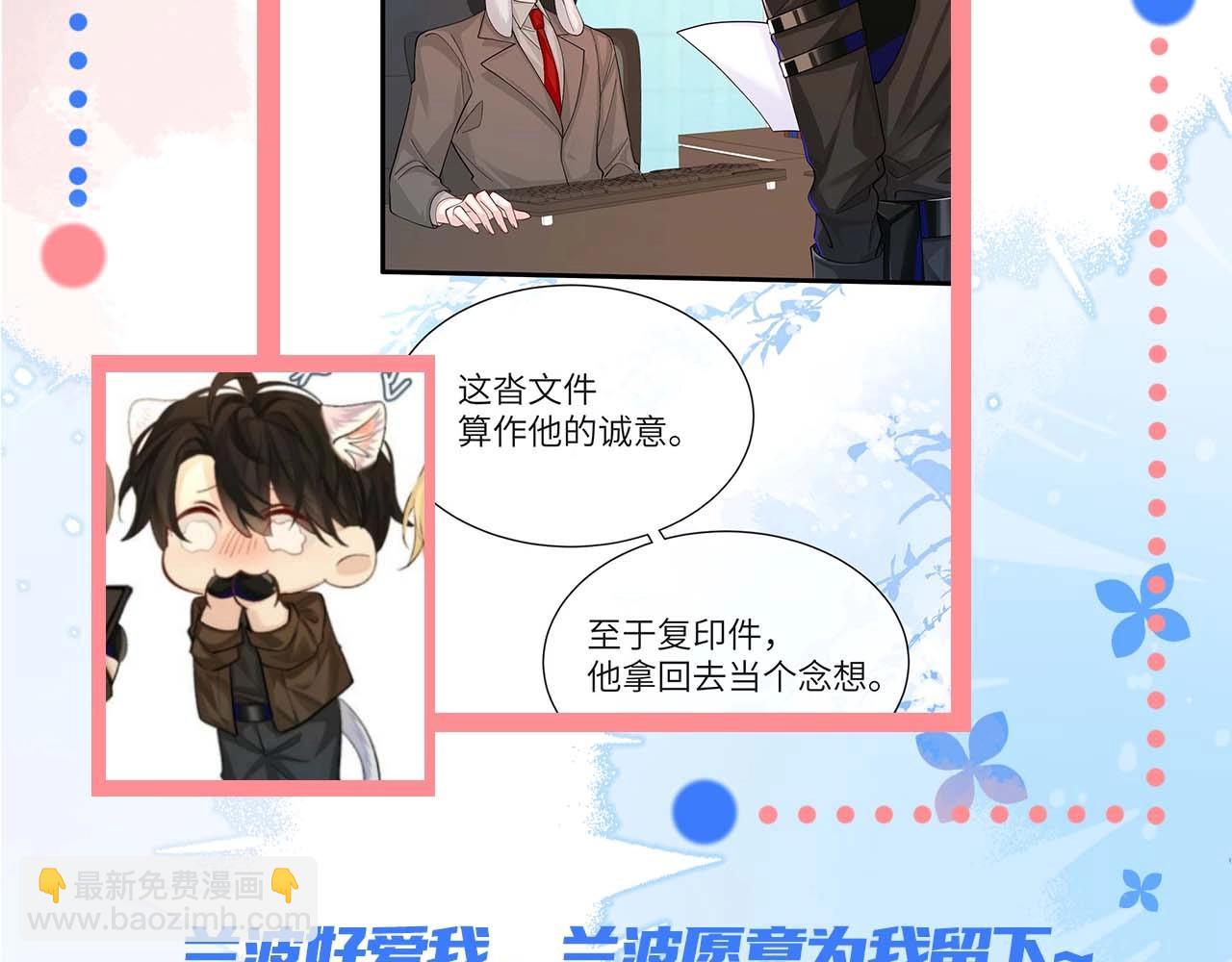 第61期 白楚年日记（日更中）-第134话