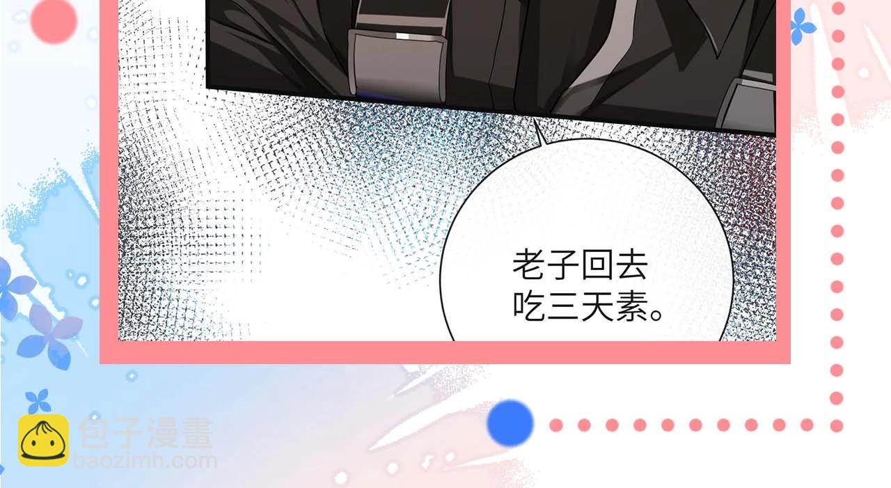 第61期 白楚年日记（日更中）-第134话