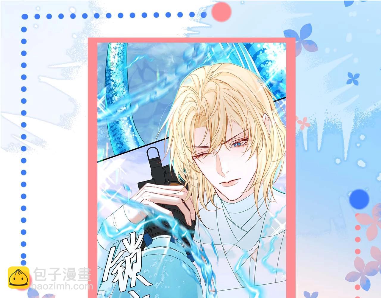 第61期 白楚年日记（日更中）-第134话