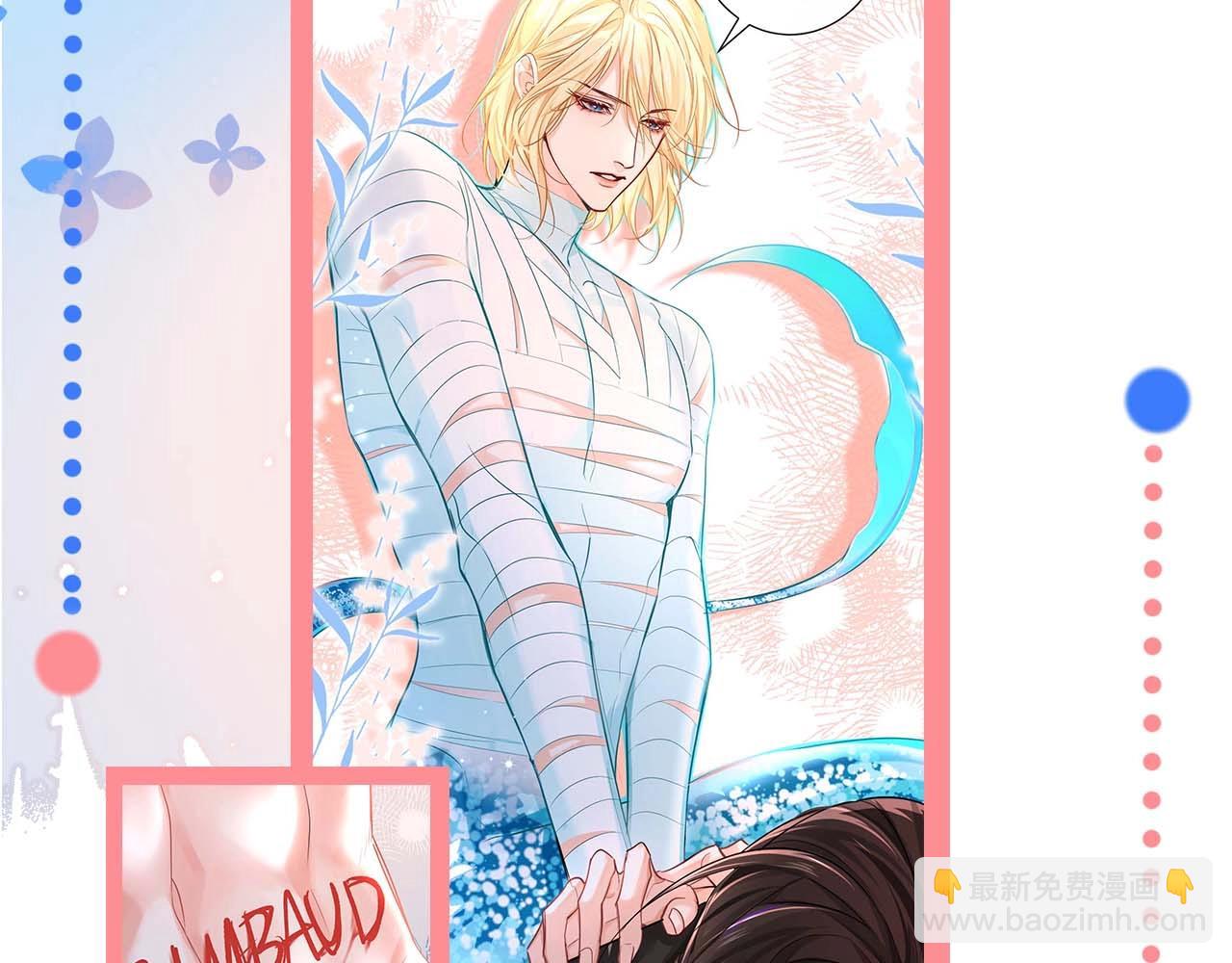 第61期 白楚年日记（日更中）-第134话