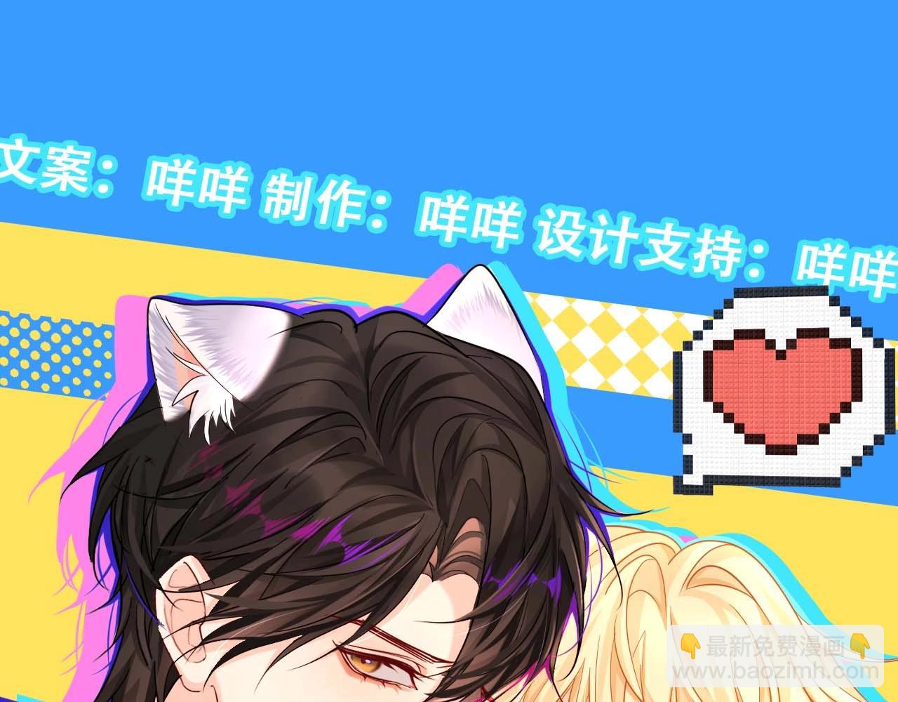 第61期 白楚年日记（日更中）-第134话