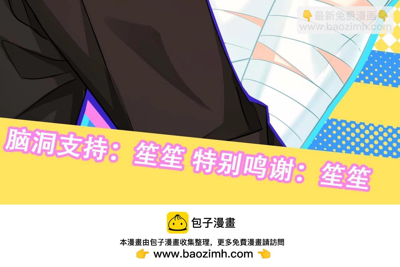 第61期 白楚年日记（日更中）-第134话