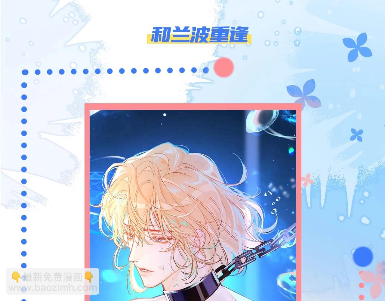 第61期 白楚年日记（日更中）-第134话