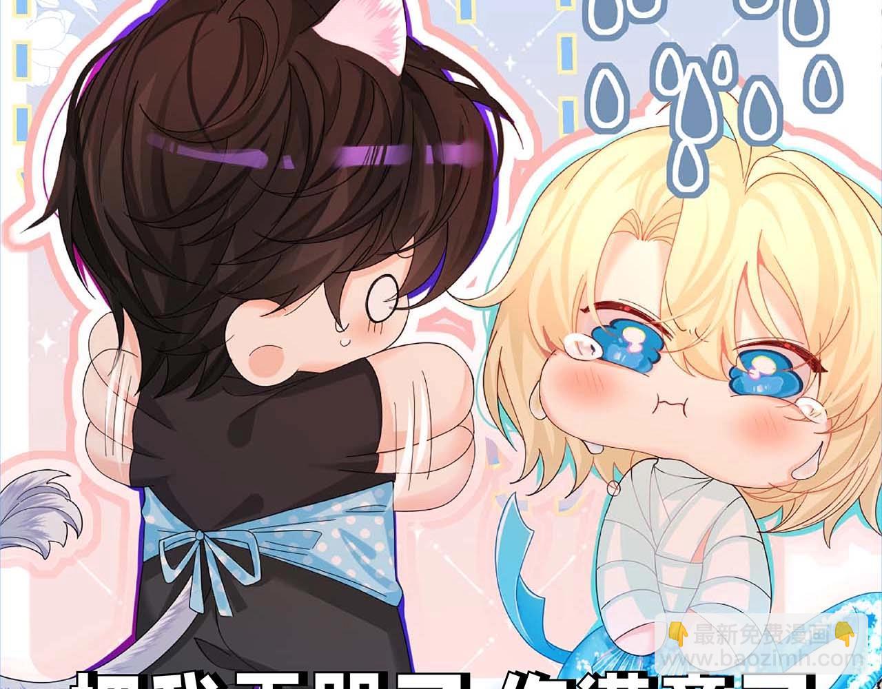 第63期 【伤心哭哭】表情包合集（日更中）-第136话