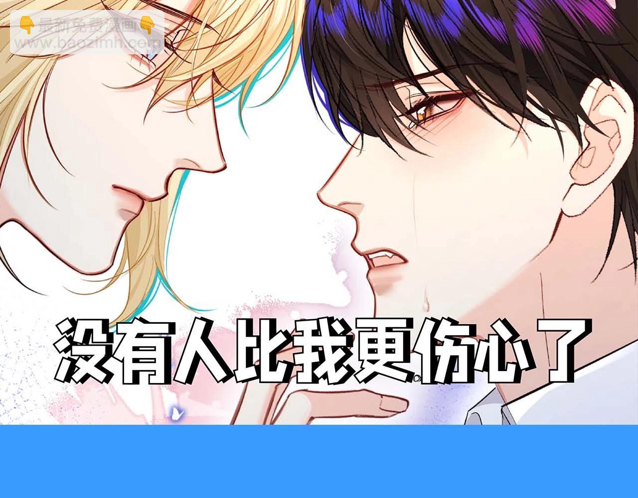 第63期 【伤心哭哭】表情包合集（日更中）-第136话