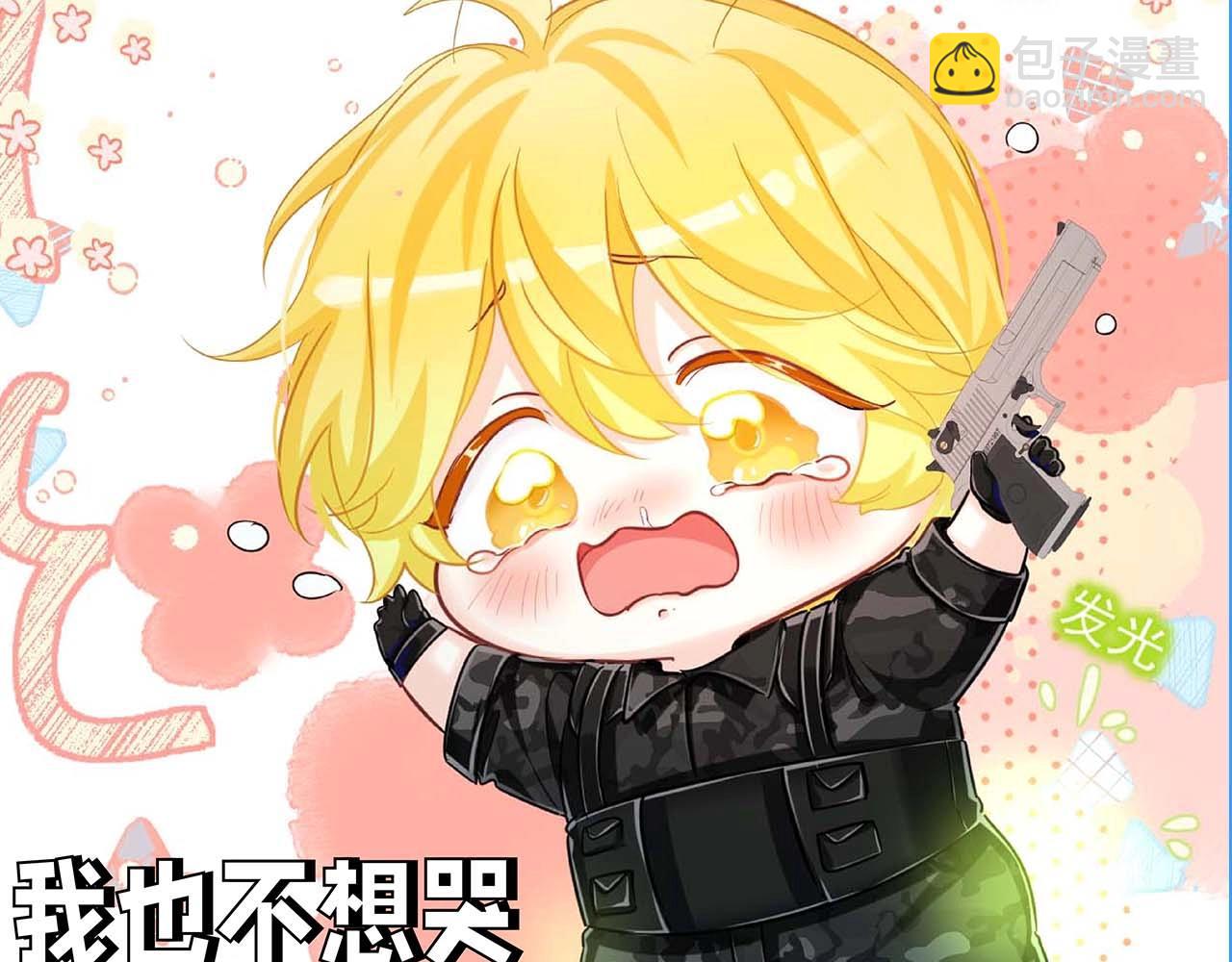 第63期 【伤心哭哭】表情包合集（日更中）-第136话