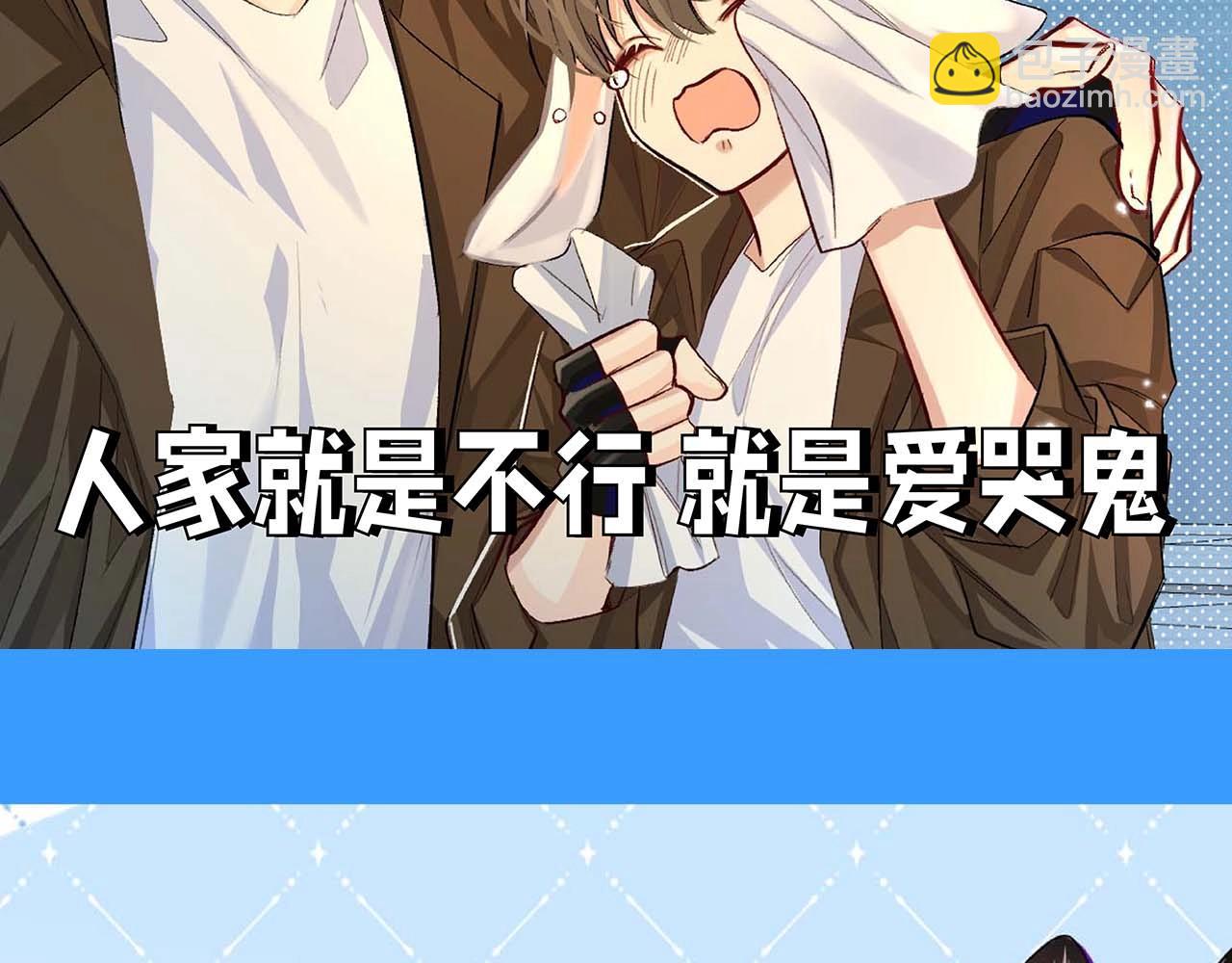 第63期 【伤心哭哭】表情包合集（日更中）-第136话