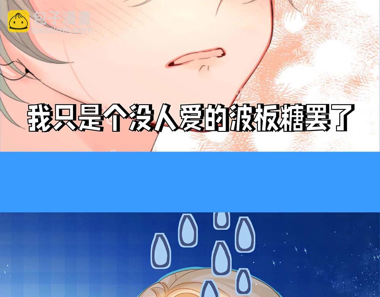 第63期 【伤心哭哭】表情包合集（日更中）-第136话