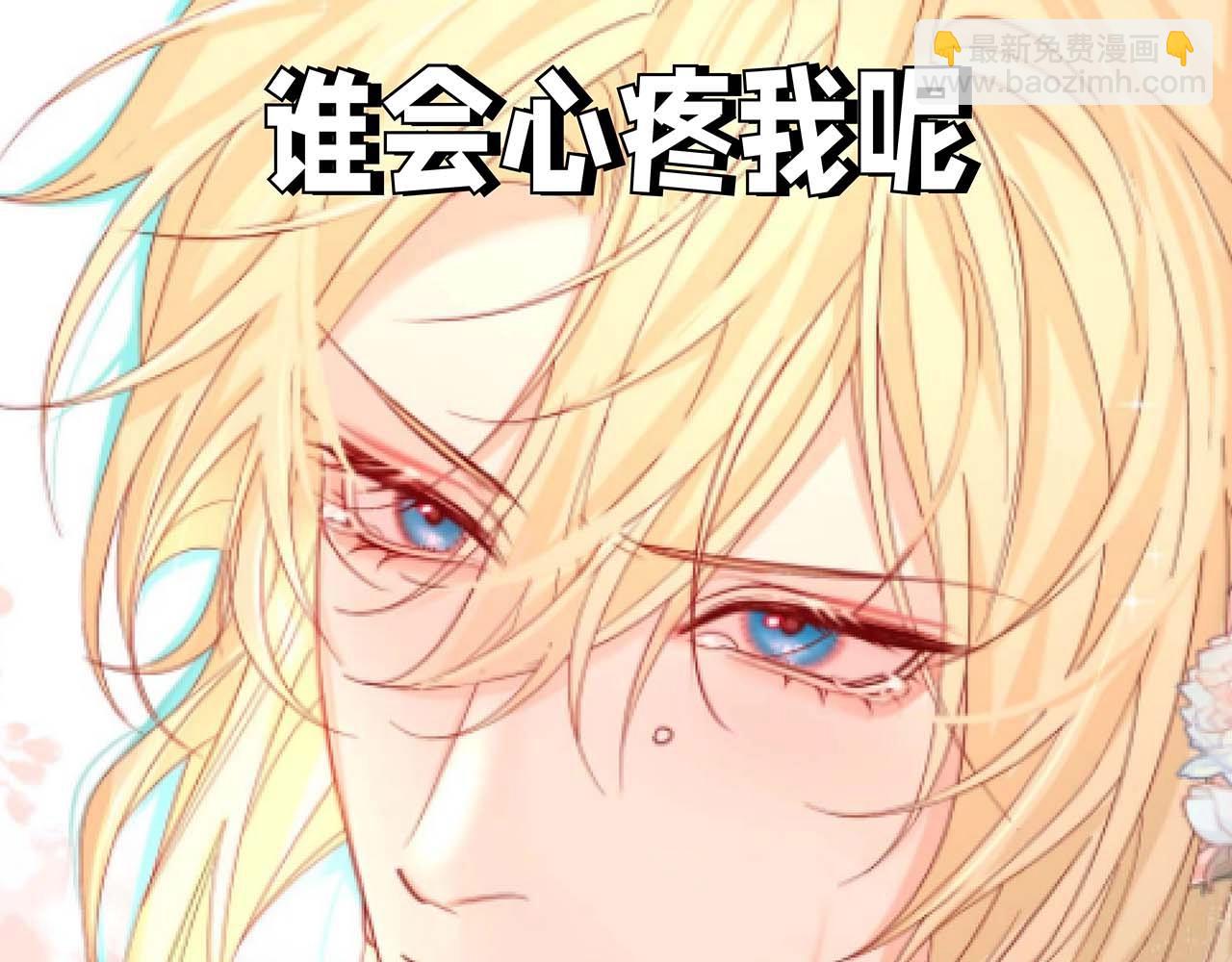 第63期 【伤心哭哭】表情包合集（日更中）-第136话