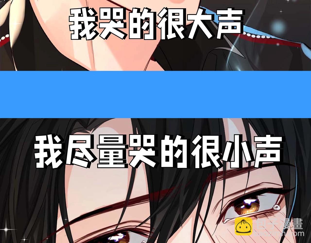 第63期 【伤心哭哭】表情包合集（日更中）-第136话