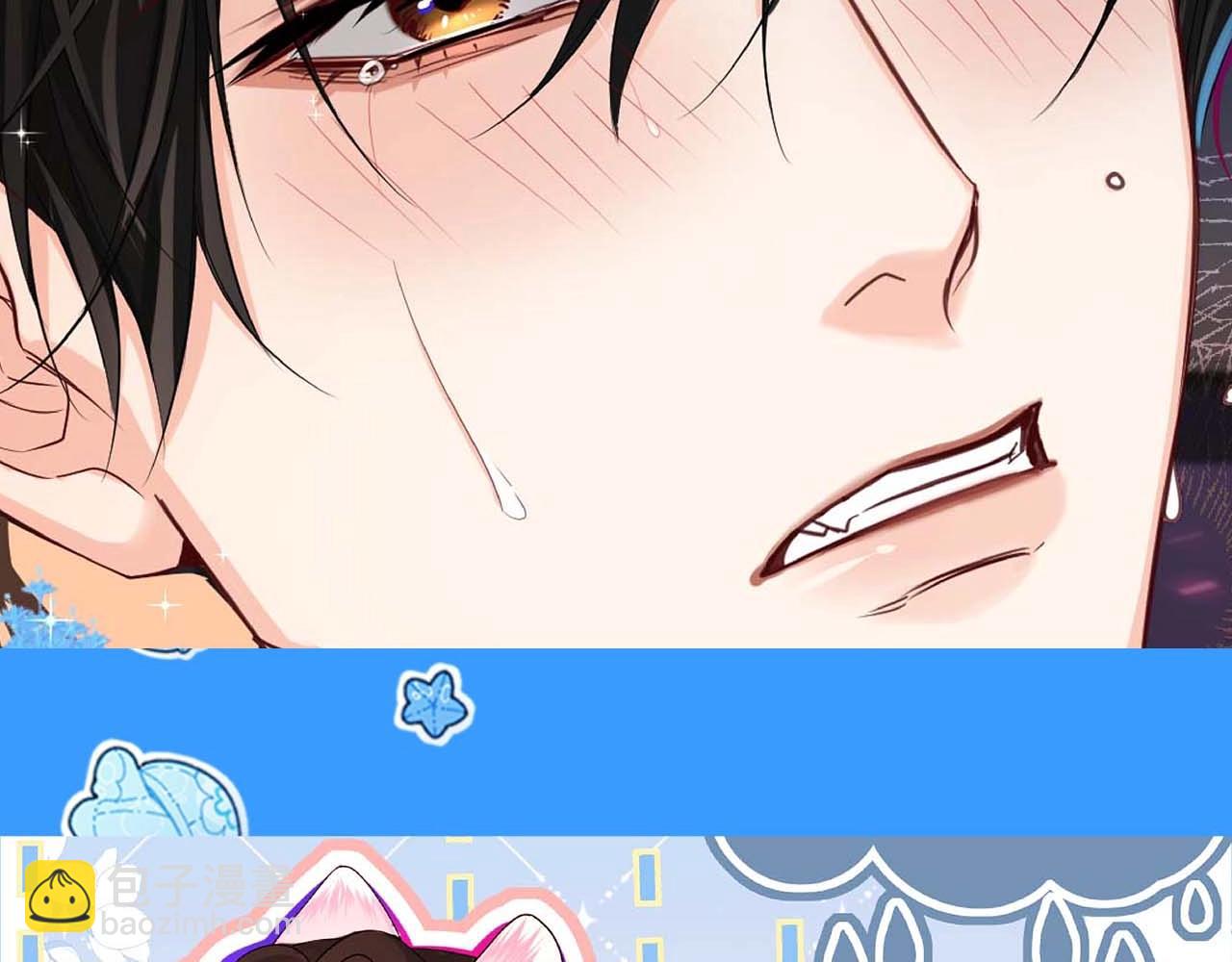 第63期 【伤心哭哭】表情包合集（日更中）-第136话