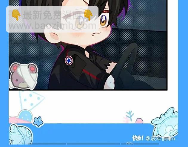 第64期 爆笑填词比拼开奖啦（日更中）-第138话