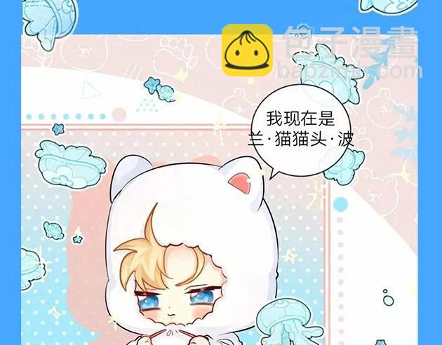 第64期 爆笑填词比拼开奖啦（日更中）-第138话