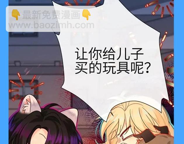 第64期 爆笑填词比拼开奖啦（日更中）-第138话