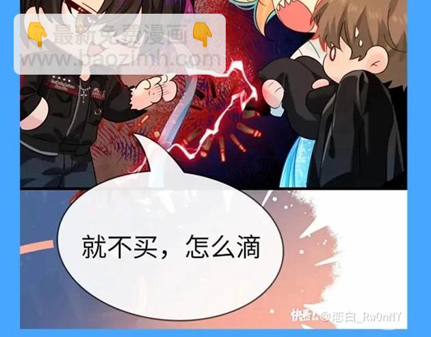 第64期 爆笑填词比拼开奖啦（日更中）-第138话