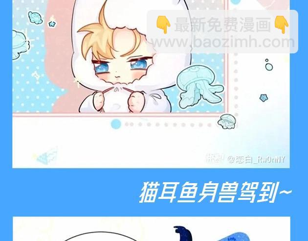 第64期 爆笑填词比拼开奖啦（日更中）-第138话