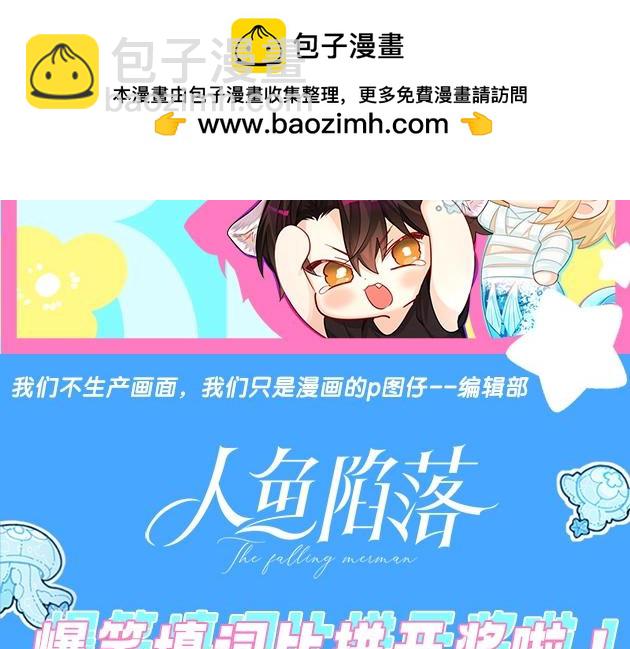 第64期 爆笑填词比拼开奖啦（日更中）-第138话