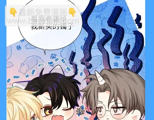 第64期 爆笑填词比拼开奖啦（日更中）-第138话