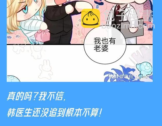 第64期 爆笑填词比拼开奖啦（日更中）-第138话