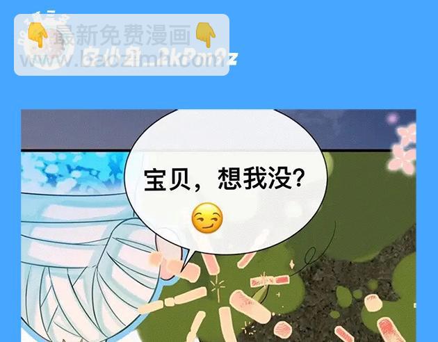 第64期 爆笑填词比拼开奖啦（日更中）-第138话