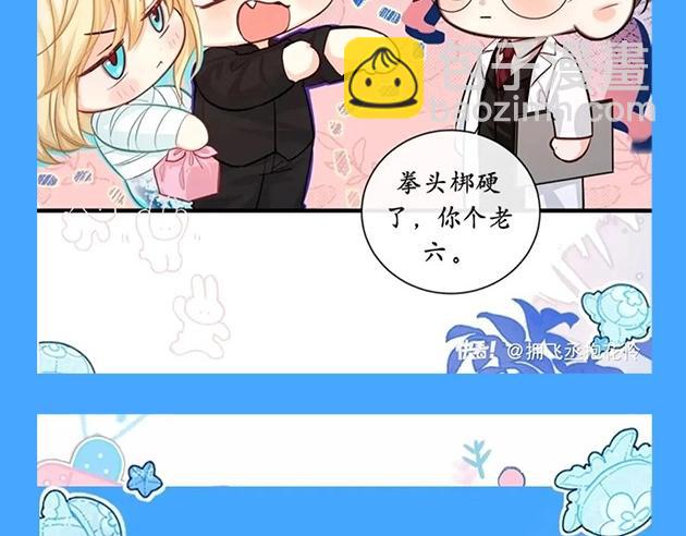 第64期 爆笑填词比拼开奖啦（日更中）-第138话