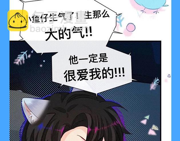 第64期 爆笑填词比拼开奖啦（日更中）-第138话