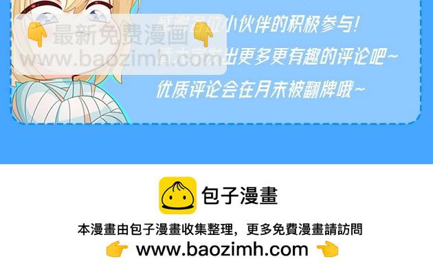 第64期 爆笑填词比拼开奖啦（日更中）-第138话