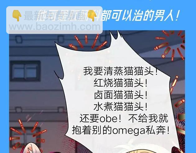 第64期 爆笑填词比拼开奖啦（日更中）-第138话