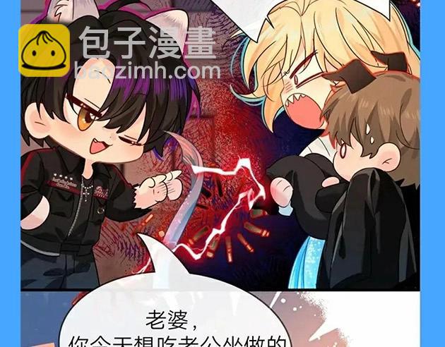 第64期 爆笑填词比拼开奖啦（日更中）-第138话