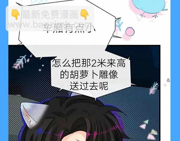 第64期 爆笑填词比拼开奖啦（日更中）-第138话