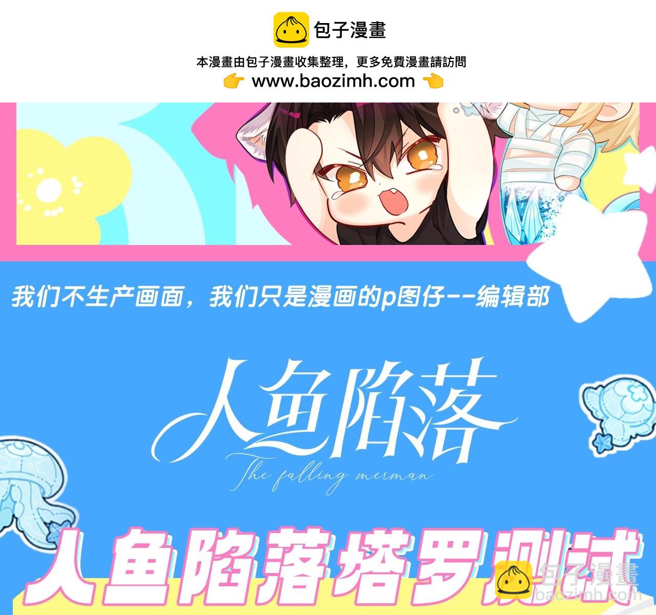 第66期 测一测，未来三个月你的运势如何？（日更中）-第140话