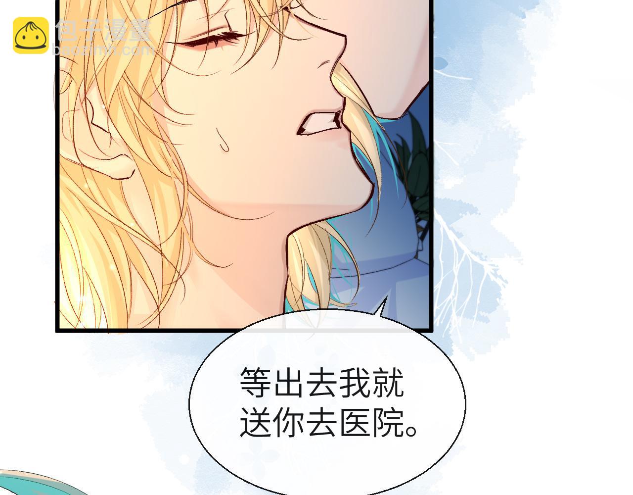 第16话 你亲的还不够多吗？(1/2)-第16话