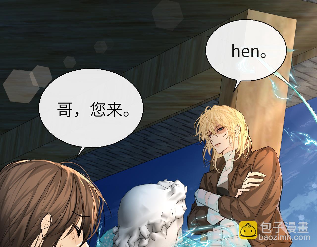 第16话 你亲的还不够多吗？(1/2)-第16话