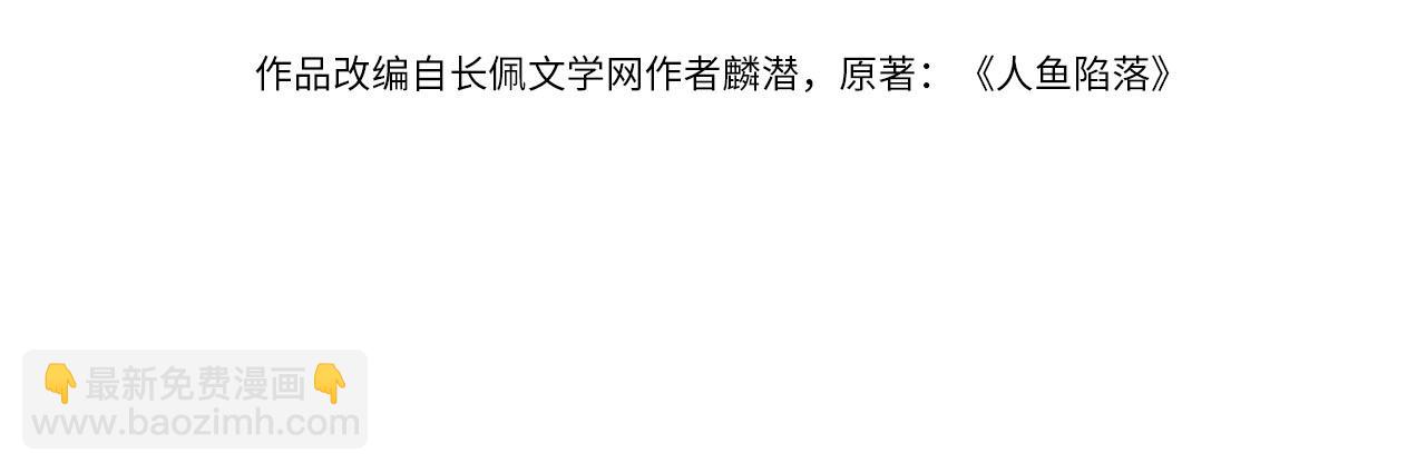 第16话 你亲的还不够多吗？(1/2)-第16话