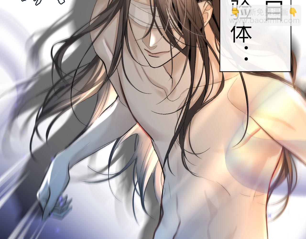 第18话 干掉他！(1/2)-第18话