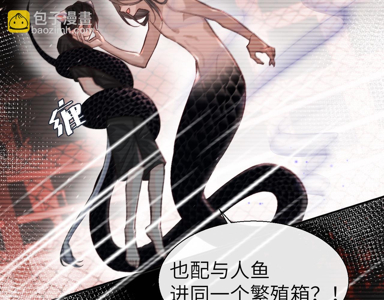 第18话 干掉他！(1/2)-第18话